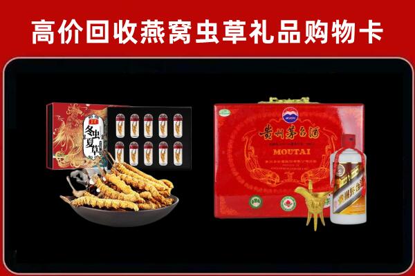定安县回收15年茅台酒